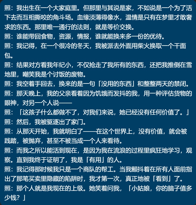 叶小羊 tweet media