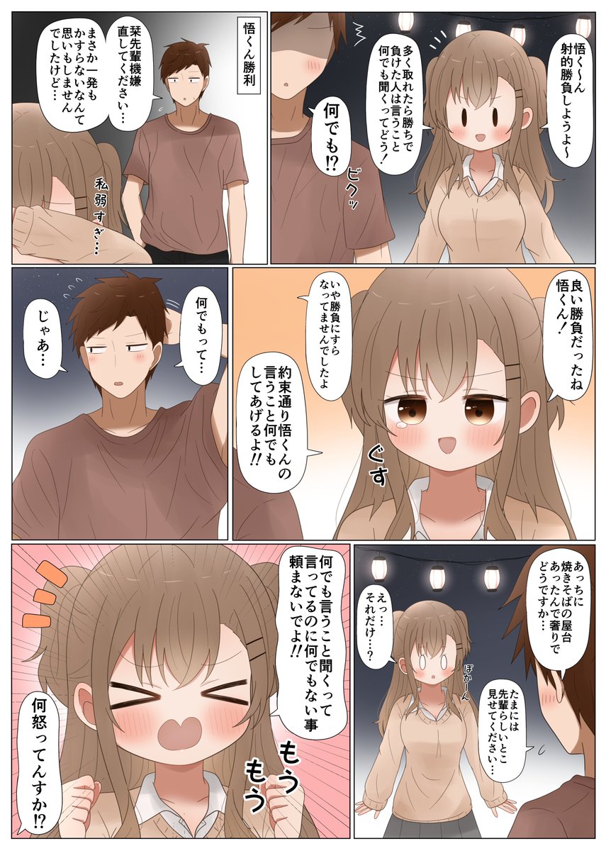 (5/7) 