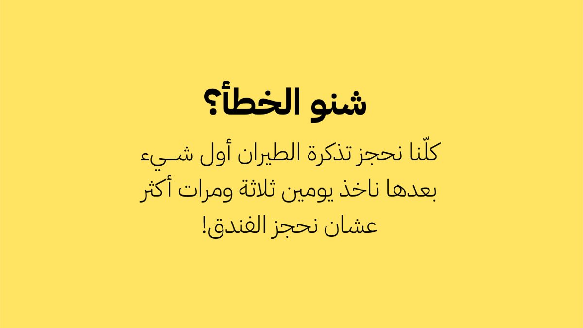 OFFTO اوفتو tweet media