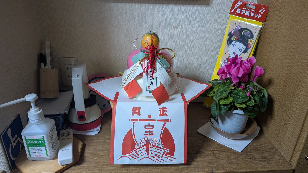 鏡餅 丸い鏡を模して作られた特別な餅飾り。通常は二段に重ね、橙