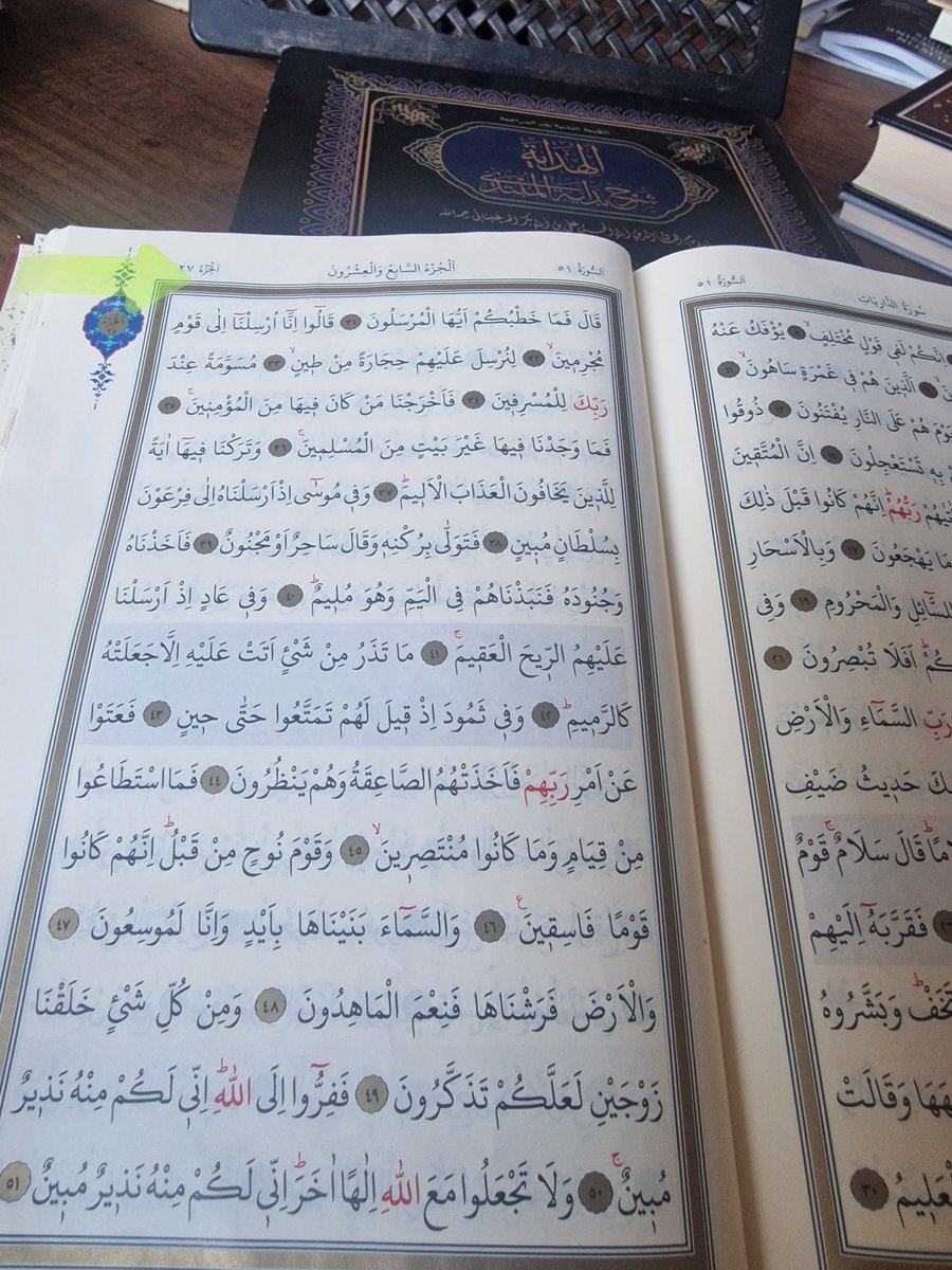 Kur'an ile başlamayan her gün eksiktir. Güne O'nun c.c. sözü ile başla.