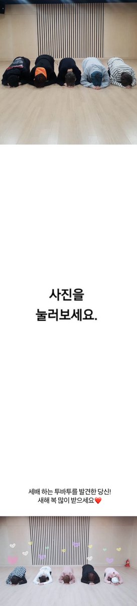 눌러보세요❣️