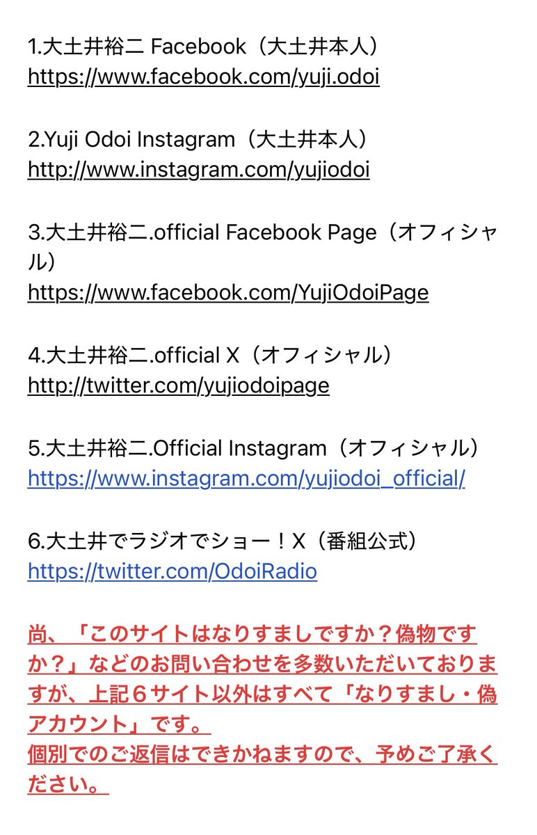 一応オフィシャルからの許可出ておりませんがせっかくなので…(怒られ