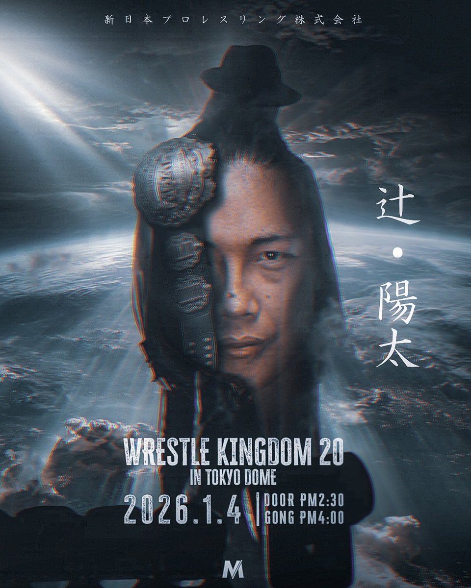 新日本プロレス、20thANNIVERSARY. Amazon.co.jp: 新日本プロレス創立20周年記念オフィシャル・アルバム