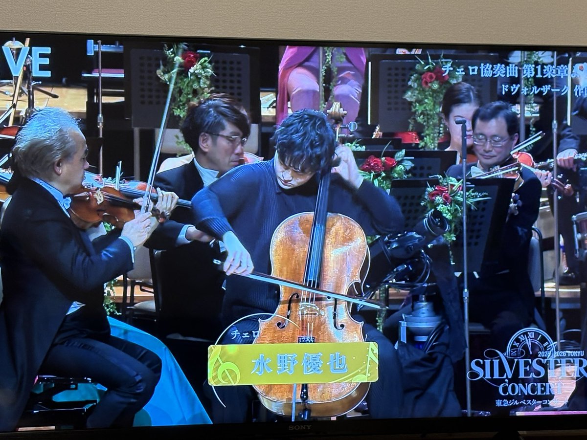 Yuya__Mizuno's tweet photo. あけましておめでとうございます🎍
#東急ジルベスターコンサート ご覧いただきありがとうございました！
2026年も全力で頑張ります🐴 https://t.co/20BU2y8iFd