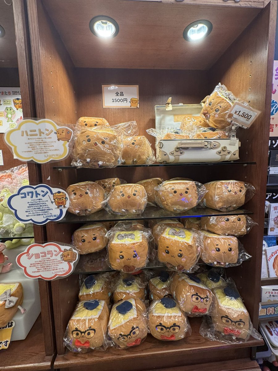 Anekagi | Onmyoji Vtuber tweet media