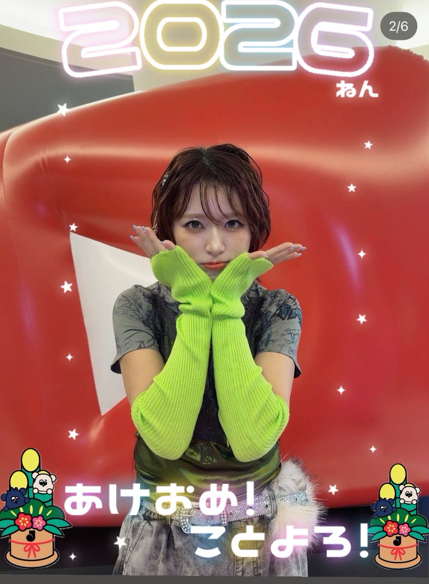 すみか💌にこちゃんへ🫶🏻💐 (@sumi02051230) / Posts / X