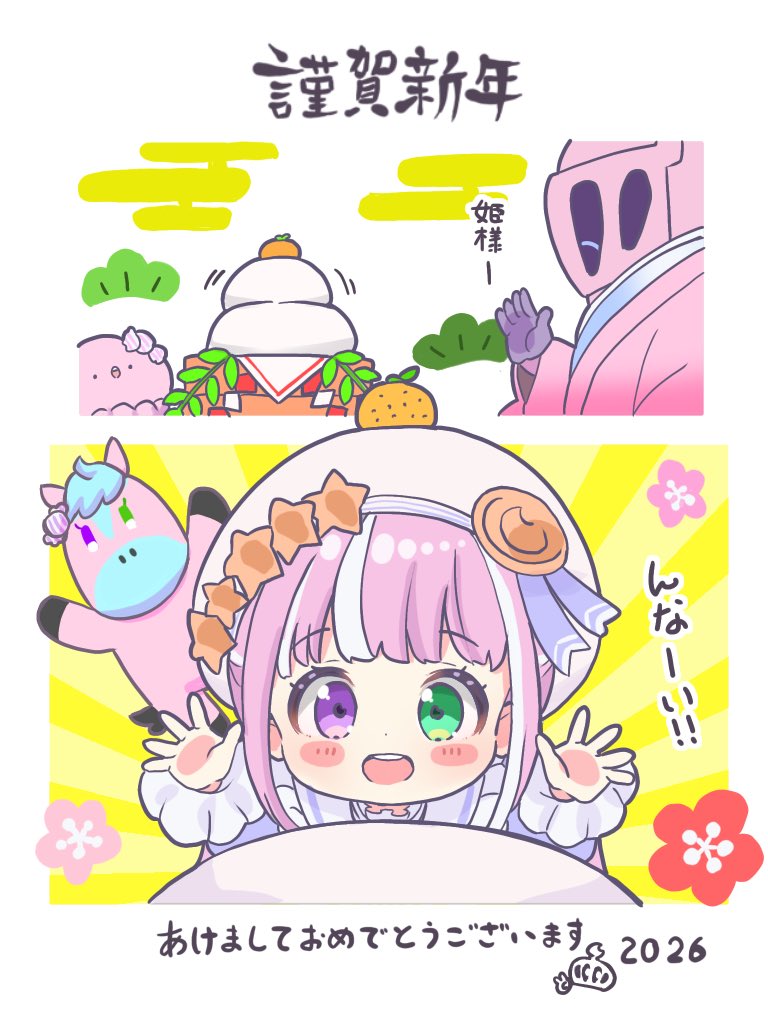 siitake_hat's tweet photo. https://t.co/1myvBya2Dt