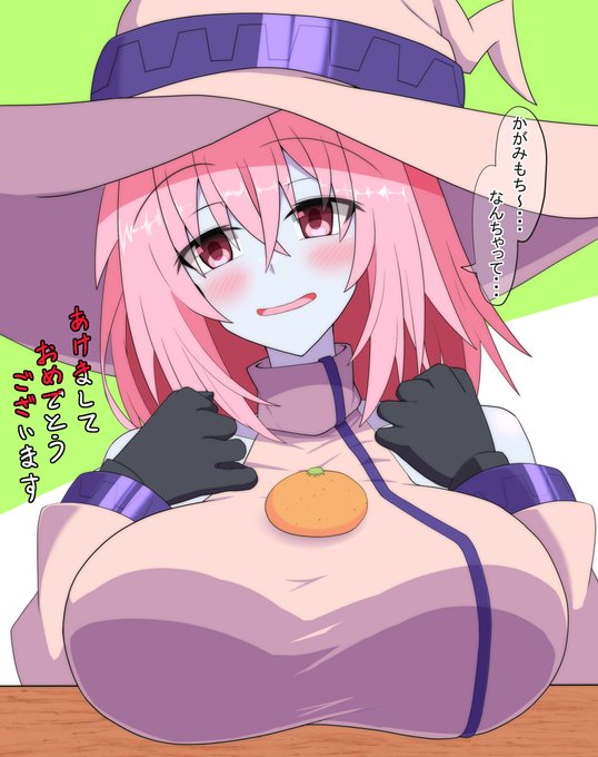 あけましておめでとうございますな幽ちゃん 