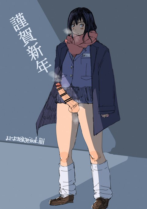 あけましておめでとうございます
本年もよろしくお願いします。 