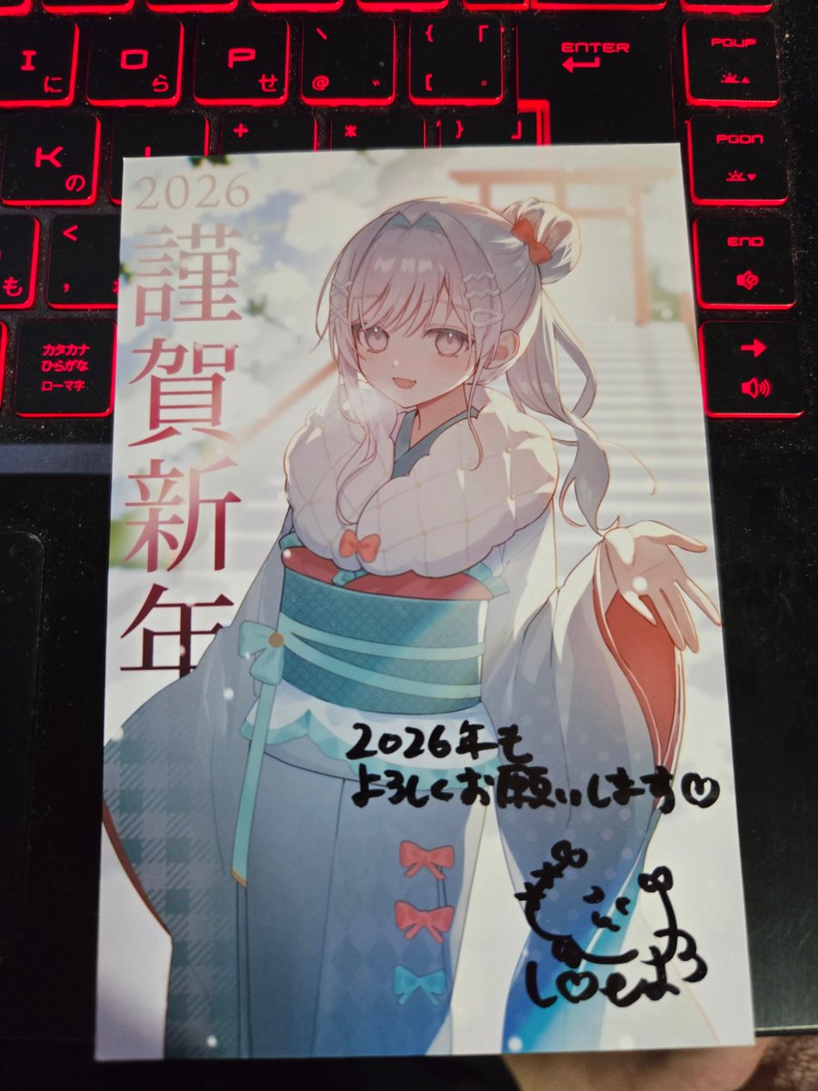 りんか様　よろしくお願いいたします。 RT @kara_kyoukai: 年賀状来てました〜💕 明けましておめでとうござい