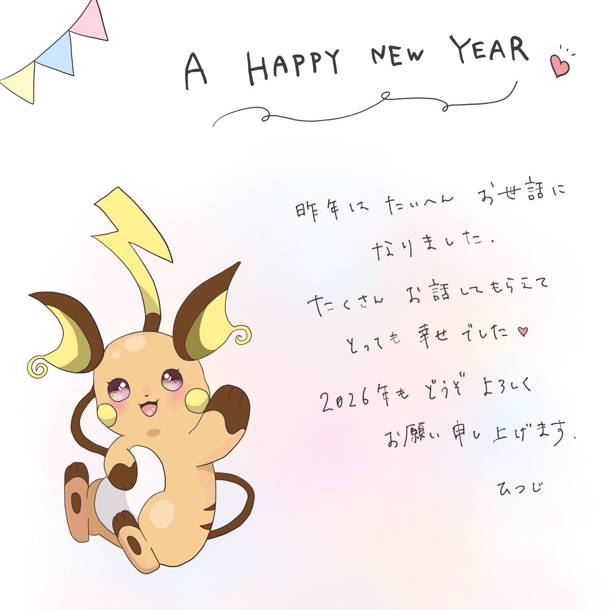 ひつじ🐏⸒⸒ (@LALA3824) / Posts / X