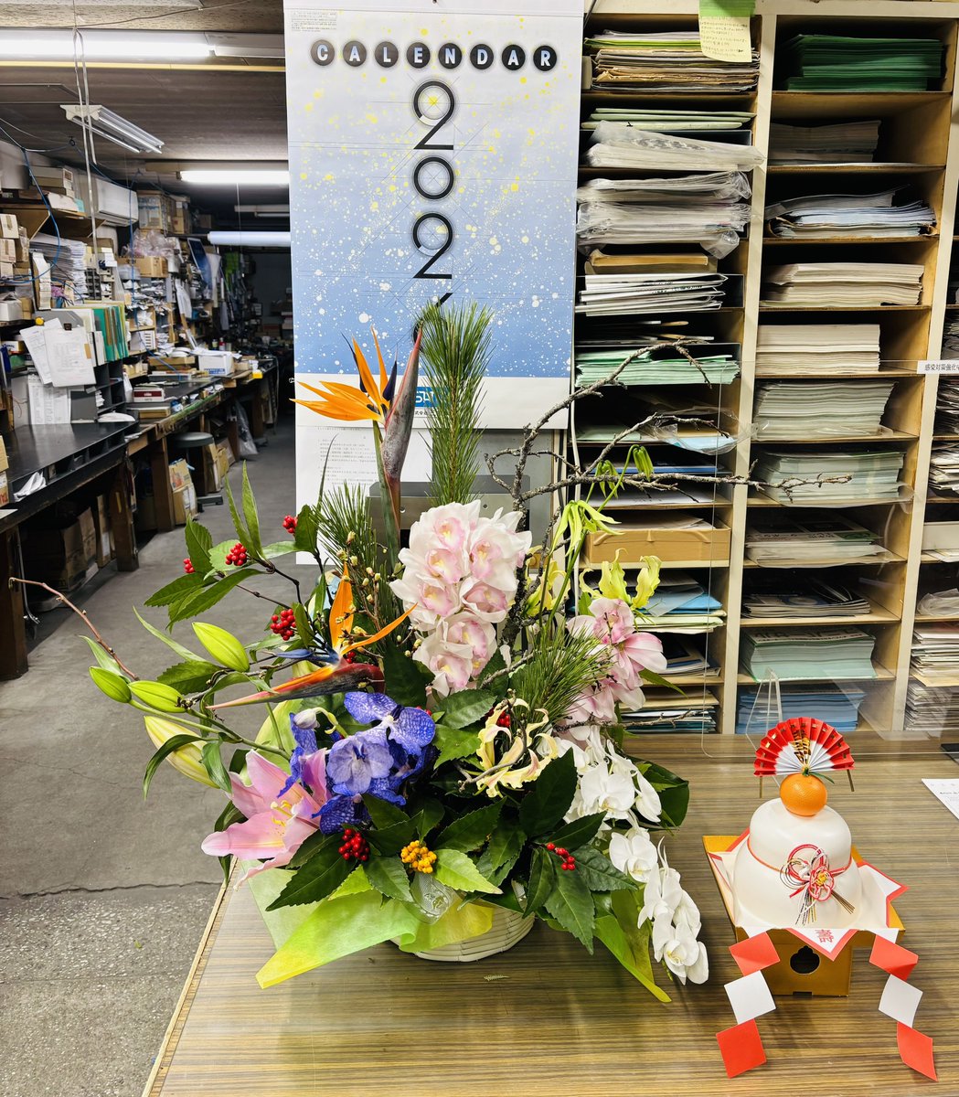 ok_orientaru's tweet photo. 新年スタート。
昨年の暮れはホントありがたいことに、仕事が立て込んで、想定外の書類仕事に振り回されてました。
今年も、よろしくお願いします。

#新年 #書類仕事 #今年もよろしく https://t.co/nbaXyxFewG