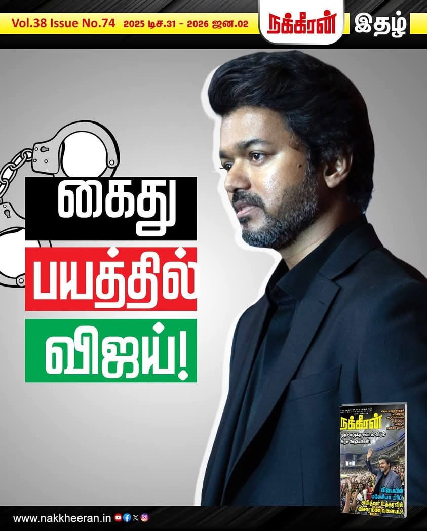 ஒரே ஒரு கொலை பண்ணிட்டு Dsp  முதற்கொண்டு 6 பேர் ஜாமீன் கூட கிடைக்காமல் சிறையில் 

41 பேரை துள்ளதுடிக்க கொன்றவர்கள் நெஞ்சை நிமிர்த்தி நடக்கிறார்கள் 
#அரசியல்