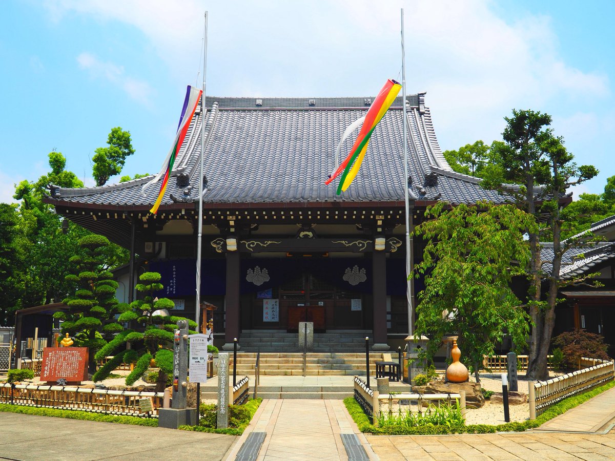 jousenji_nagoya's tweet photo. 【拡散希望】

１月１日、御朱印帳の落とし物。

名古屋、中村区の常泉寺です。
境内に御朱印帳が落ちておりました。

お心ある方は当アカウントまでDMをお願い致します。

#常泉寺
#大河ドラマ
#豊臣兄弟 https://t.co/93ZSkMBtsP