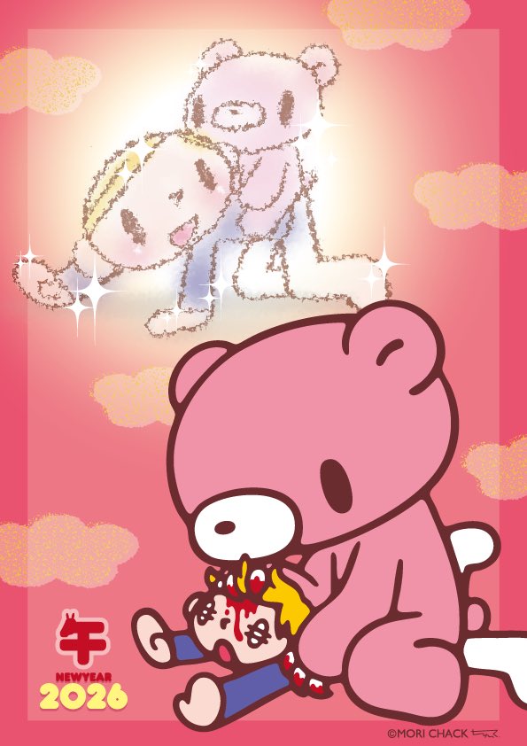 🎍🇯🇵🏇NEWYEAR2026🏇🇯🇵🎍