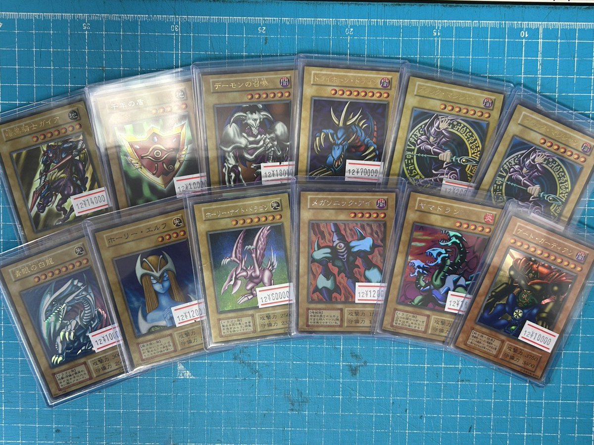 新年一発目！！！ 初期遊戯王の高額帯を一気に品出ししました