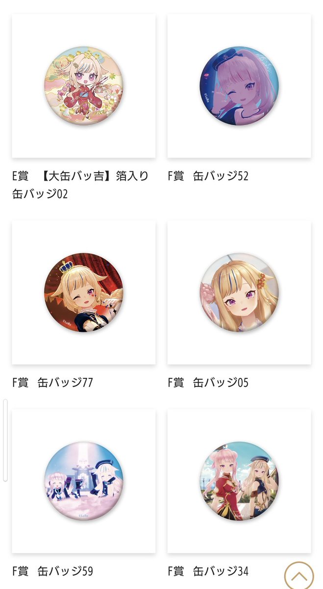 ヒメヒナ 新春ガチャ 缶バッジ 61個 新春運試し！ヒメヒナ缶バッジガチャ2025開催！ | ヒメヒナ公式WEB＆FC