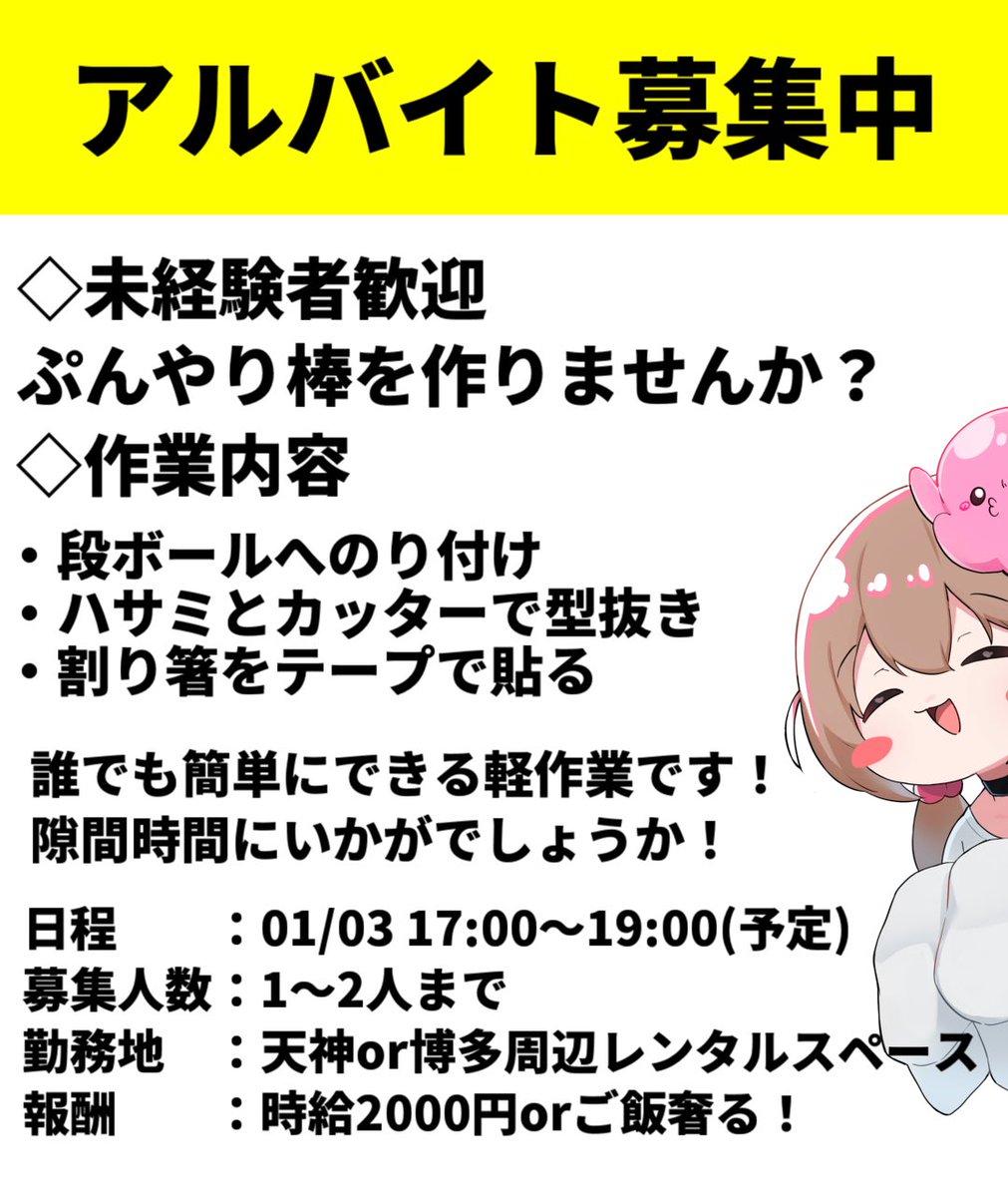 ぷんやりたん (@punyaritan) / Posts and Replies / X