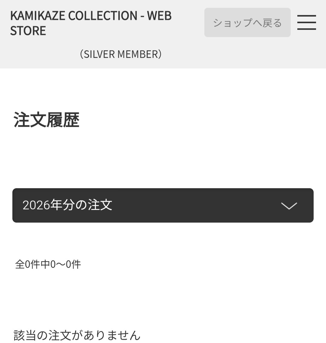 わかってはいたけどなかなか辛い😂