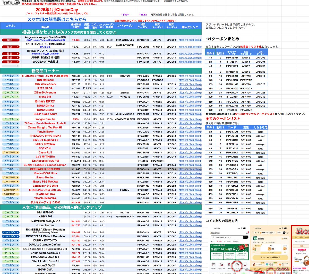 まもなくセール終了になります( ´ ▽ ` )ﾉ