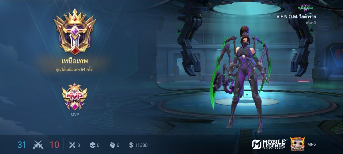 nill (@mahafada1662527) on Twitter photo 