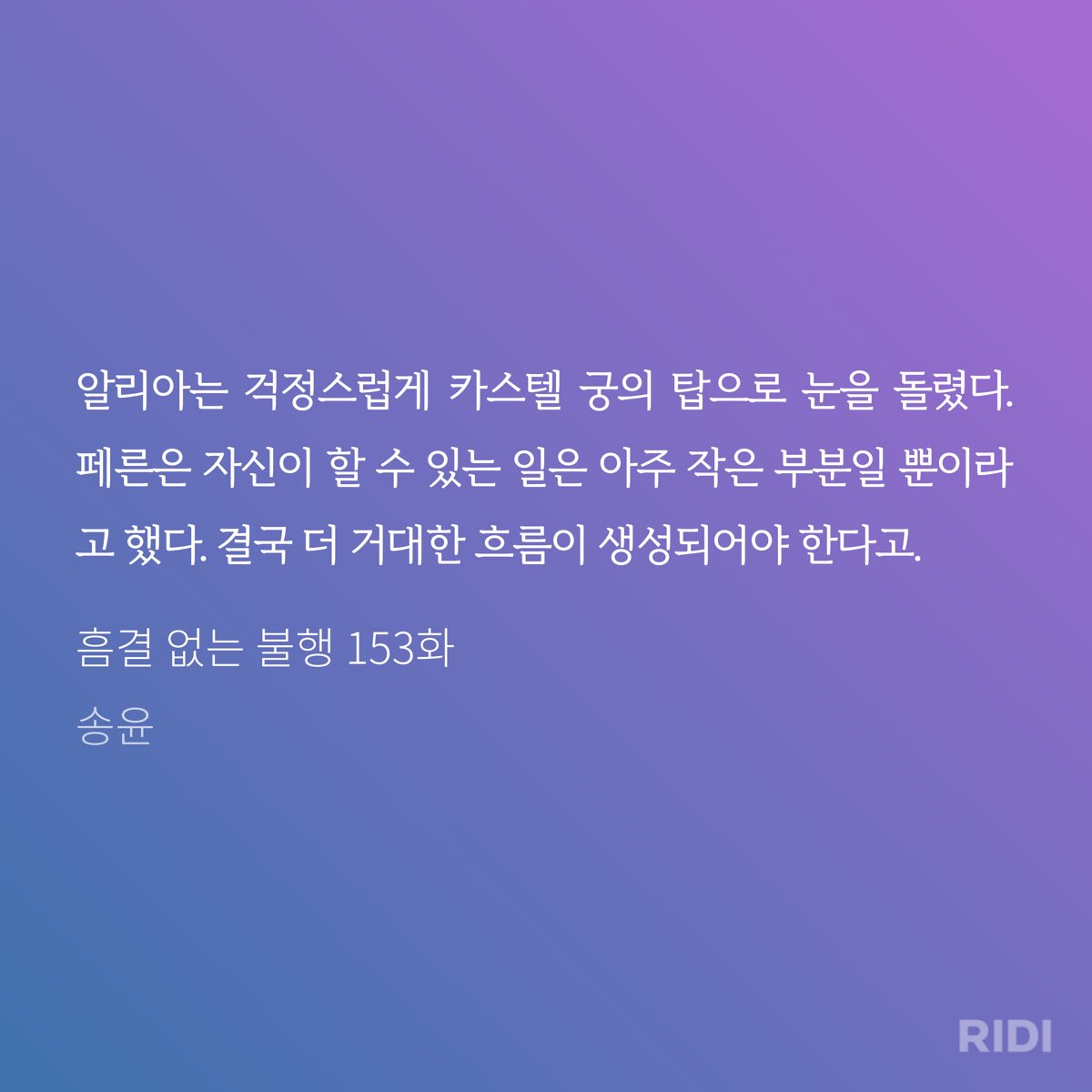 nye_li__'s tweet photo. 새해맞이 마음가짐🚶🚶‍♀️🚶‍♂️뚜벅뚜벅
피폐>로코>정치
지금 혁명 뒤에 혼란 수습하고 진짜 민주주의로 가는 길 같음 https://t.co/zpEf2peS8e