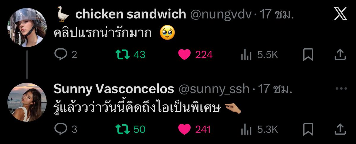 happy new year kubb babe🎉🤨🤍