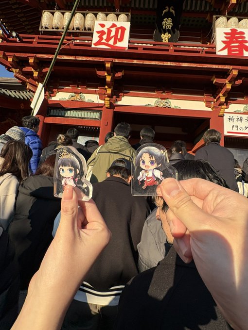 鎌倉の鶴岡八幡宮で初詣してきました⛩️
あけましておめでとうございます❗️ 