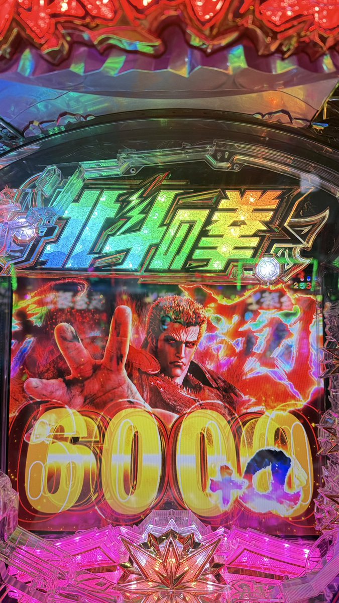 玉ちゃん🍏 (@tama_chan_nya) / Posts / X