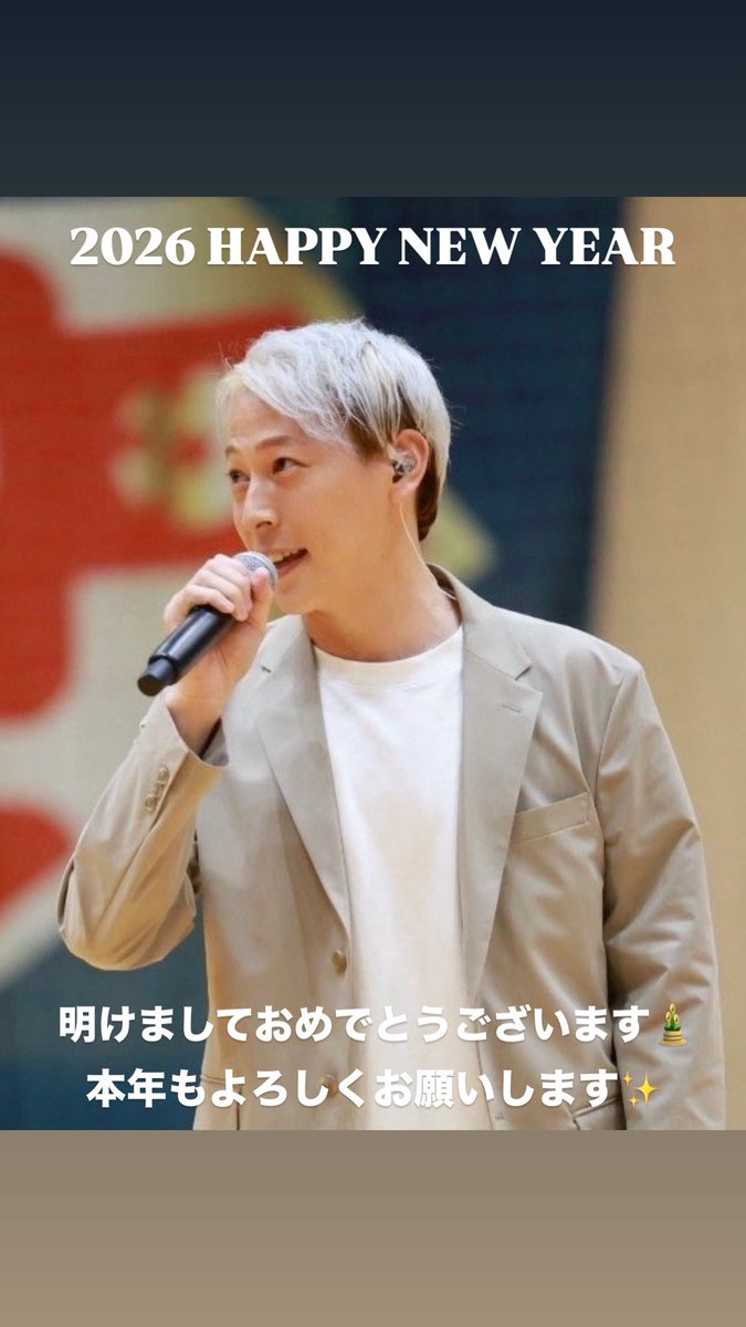 明けましておめでとう御座います🎍

フットサル・フットクラウン・アーティスト活動・ソサイチチーム運営

今年も更に驚きを与えられるよう挑戦していきます🔥

2026年もよろしくお願いします⚽️👑