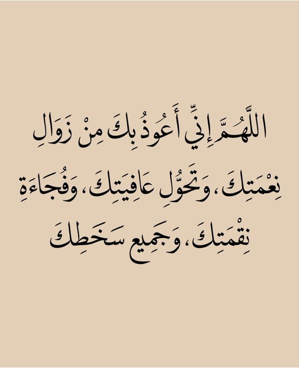 علم النفس (@aelmanfs) on Twitter photo 