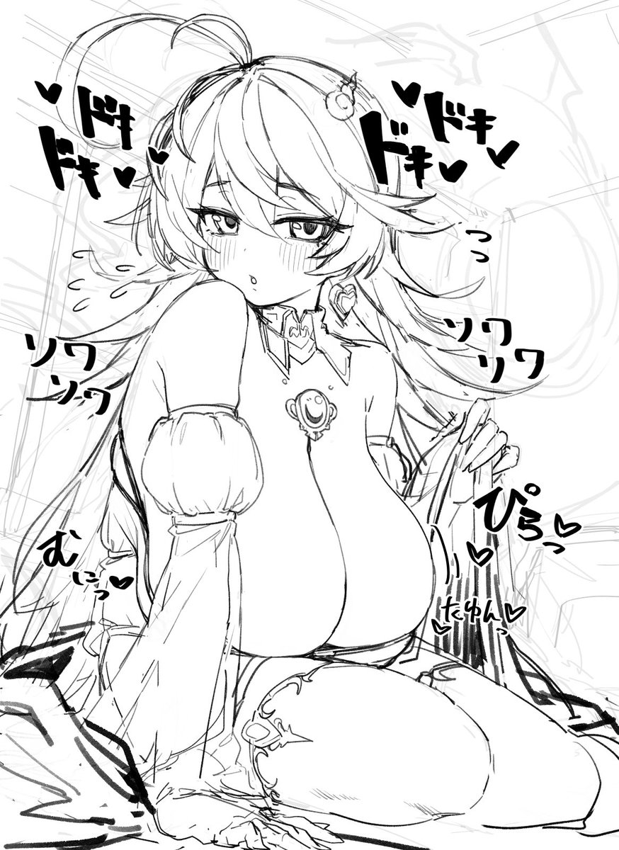 これは誘い方が初々しすぎるゴーストちゃんのらふ 