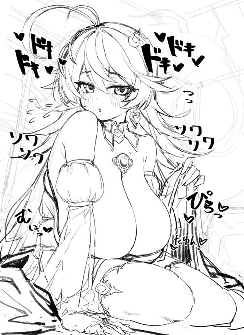 これは誘い方が初々しすぎるゴーストちゃんのらふ 