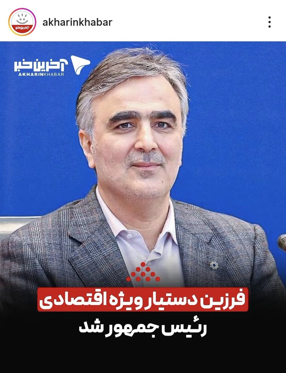 studio_1357's tweet photo. آنقدر وقیح شدید که علنی مردم را آزار می‌دهید وتمسخر می‌کنید! https://t.co/Gw4ENgDV1S
