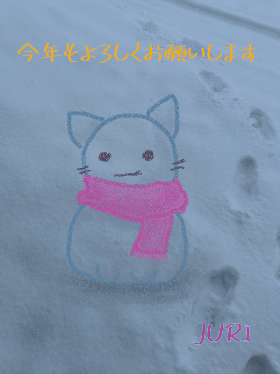 JURI48669131's tweet photo. あけましておめでとうございます

今年もよっぱの解読難しいです(´-ω-)ｳﾑ https://t.co/dkKG79y8ic