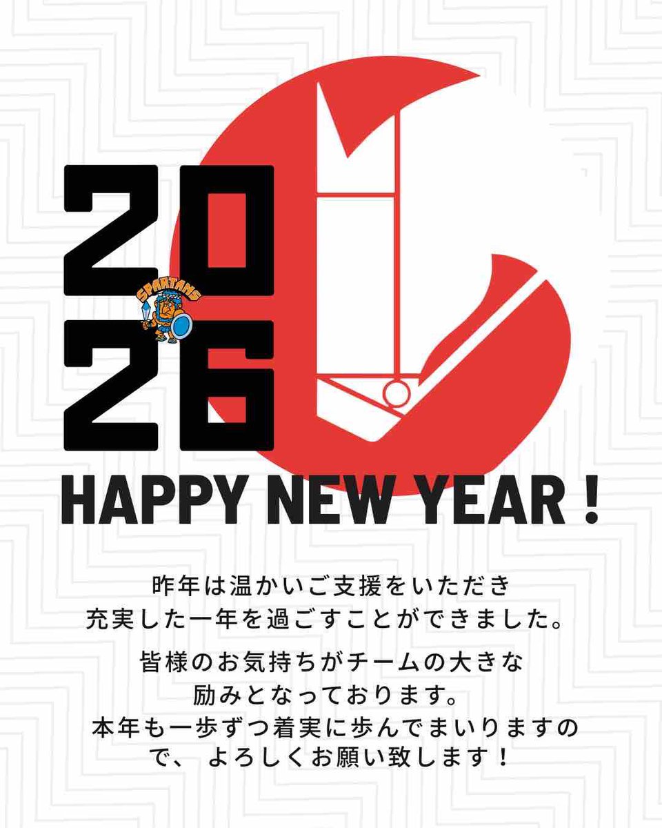 SPARTANS_OUHS's tweet photo. 新年明けましておめでとうございます🐴🎍⛩✨
昨年は沢山のご支援、ご声援を本当にありがとうございました🙇🏻‍♀️
今年は「去年よりも強いSPARTANS」をお見せできるよう、全員で全力でレベルアップしていきます🏈🔥
2026年も、SPARTANSへの熱い応援をよろしくお願いいたします‼️ https://t.co/6IxuVWaLcs