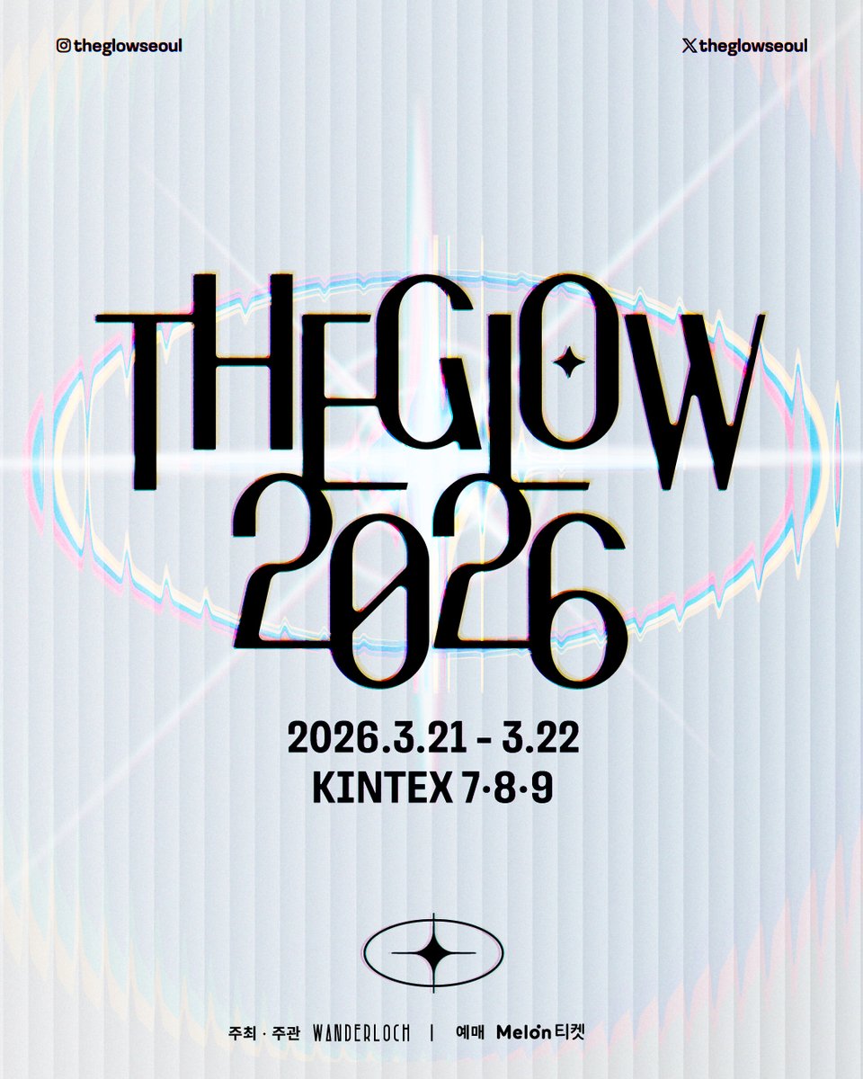 [#더글로우2026 개최 안내]

THE GLOW 2026
2026.3.21(sat) - 3.22(sun)
KINTEX HALL 7, 8, 9

탄생의 첫해를 거쳐 선명해진 다음 해를 지나, 멀리 뻗어나갈 세 번째 파동을 함께해 주세요.

✲라인업 공개 1월 말
✲유료 셔틀버스 운행 예정

새로운 소식들이 이어집니다 <a href="/theglowseoul/">THE GLOW 더 글로우</a>