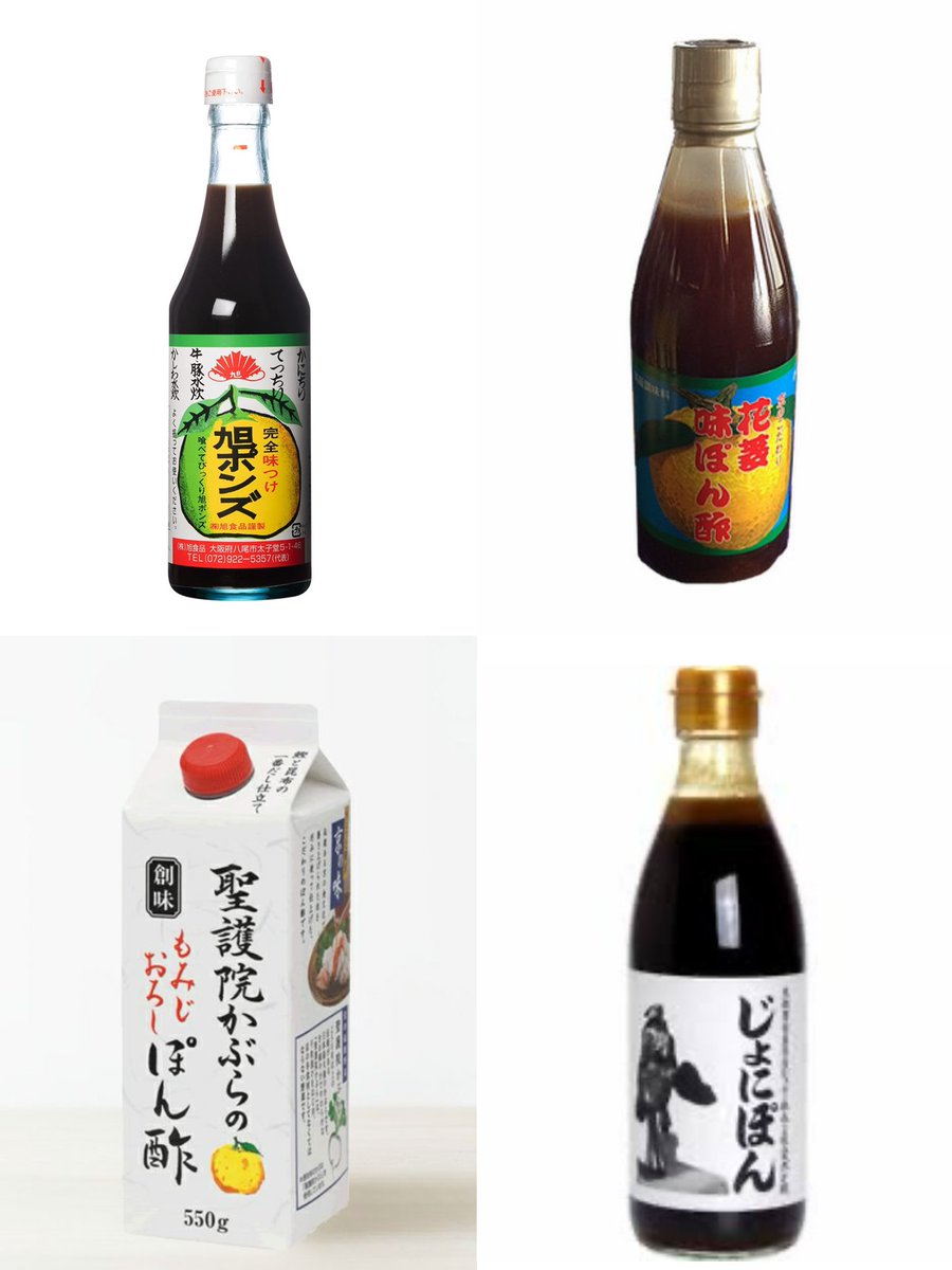 鍋大好き大阪女がおすすめのよく買うポン酢4つ教えたる。