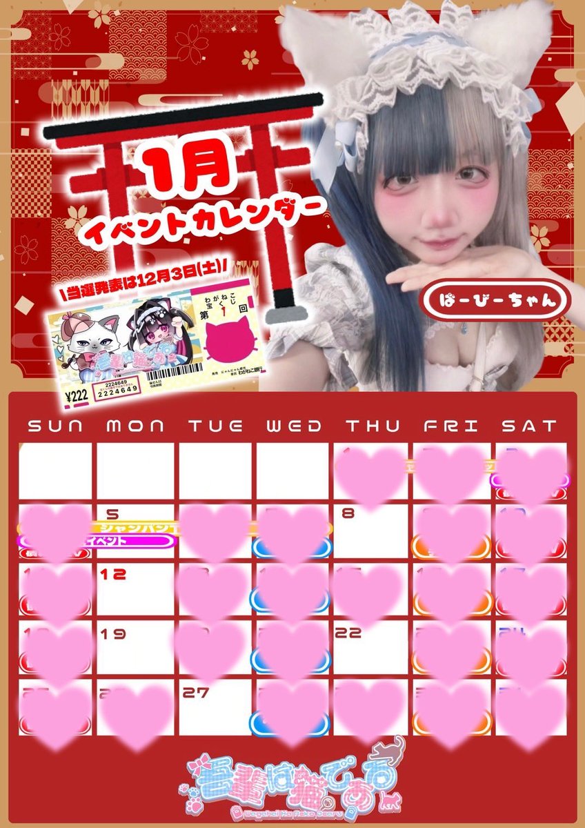 働いて働いて働いて働いて働いて参ります☝️ #びびちゃんがんばって