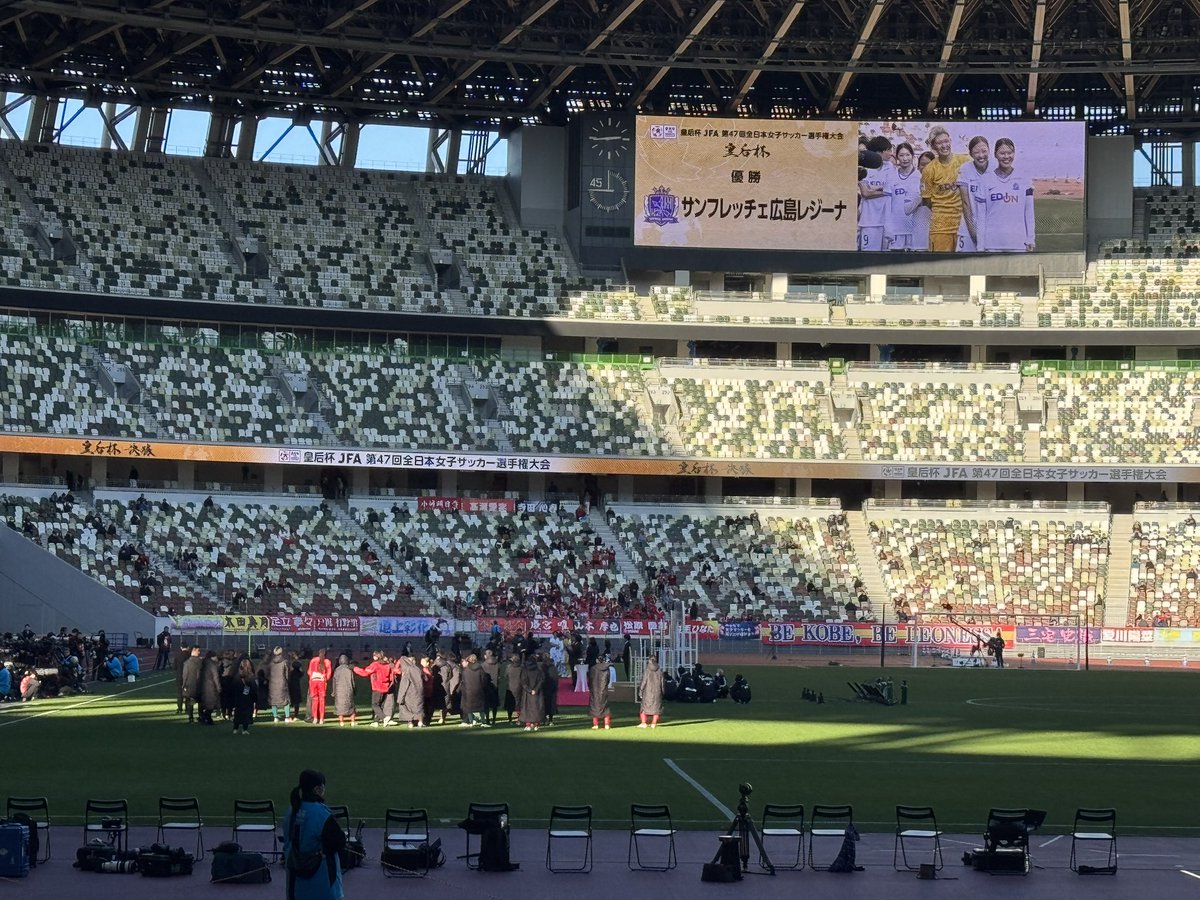 あけおめ！
無事 優勝への後押しできたので 広島へ帰還します🫡
勝てて良かったああああ！！
#サンフレッチェ広島レジーナ
#頂点獲ったけぇ
