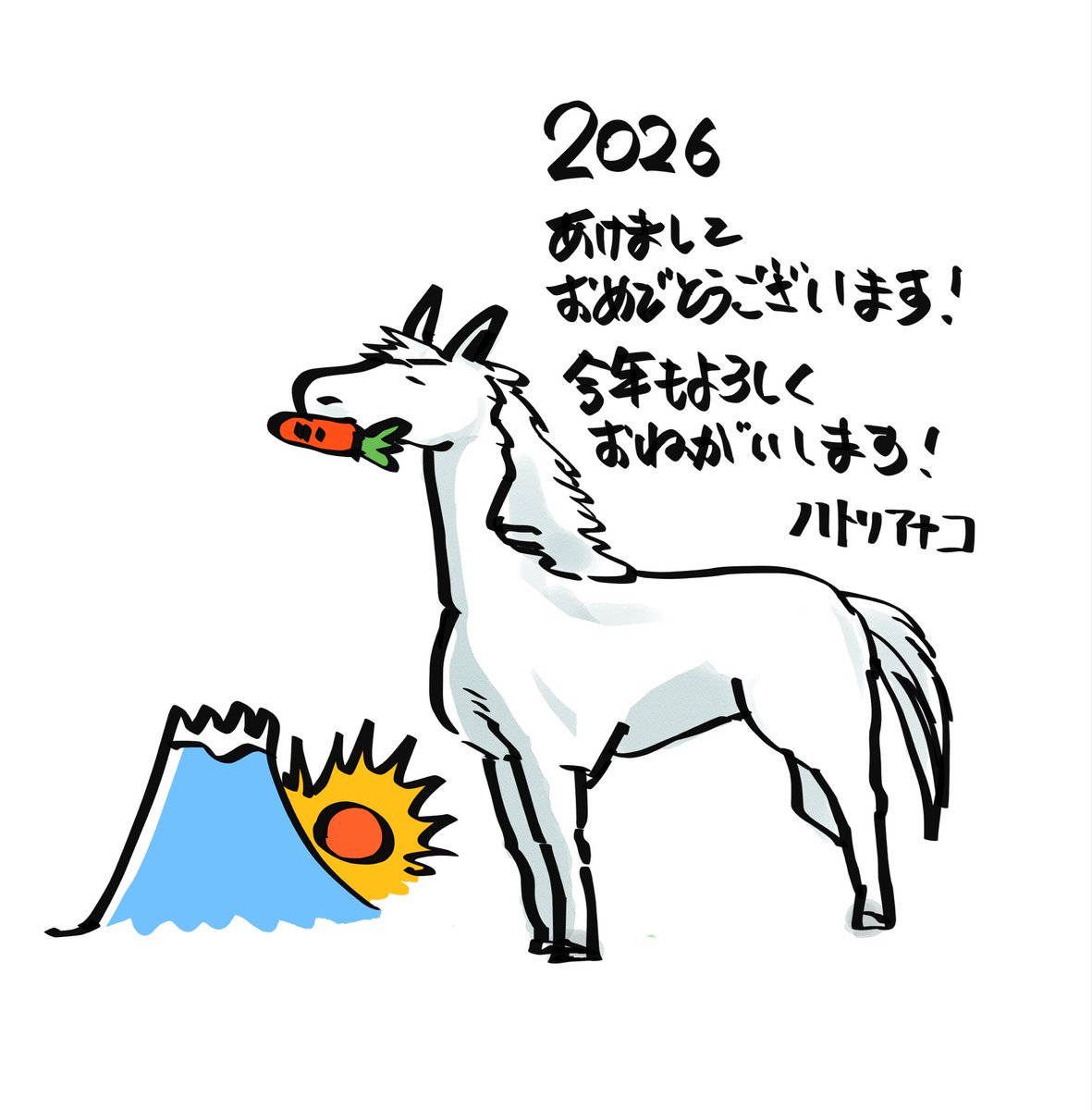 昨年は大変お世話になりました。
また漫画を読んでいただけたら嬉しいです！
よろしくお願いいたします〜！