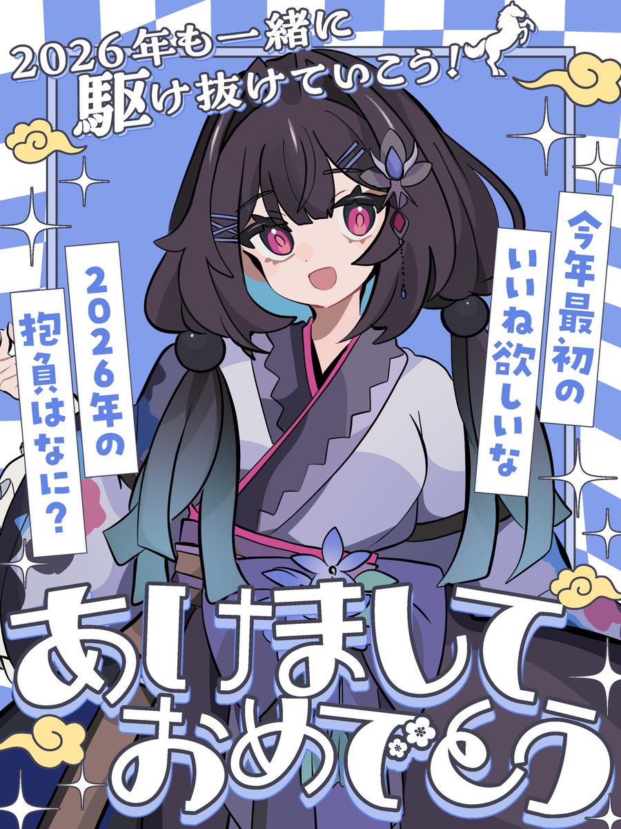 りんちゃん (@rin__chyan) / Highlights / X