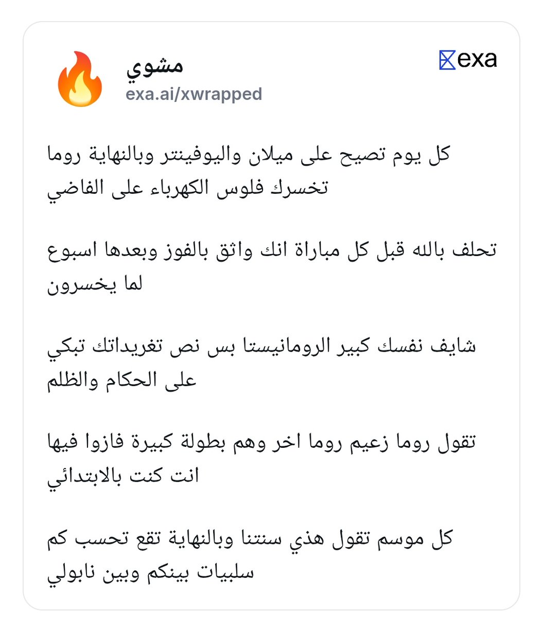 Abu Matar 🇮🇹 tweet media