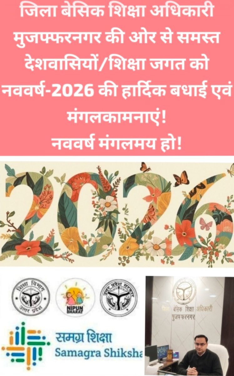 Happy new year-2026! 
🎊🎊🎊