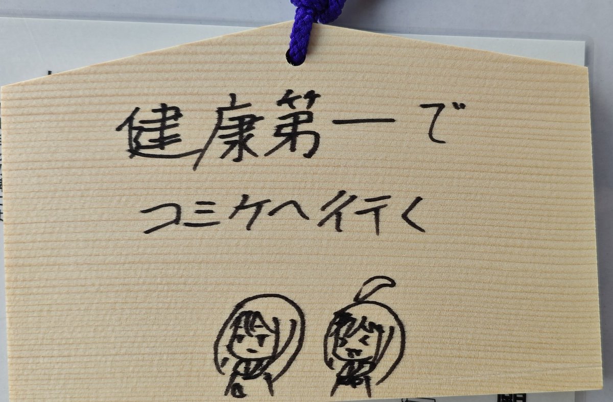 むあ tweet media