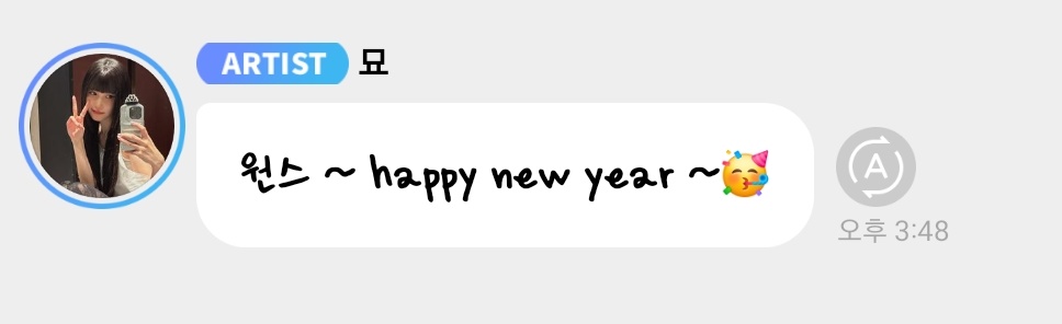 wodyy97's tweet image. 미나두 해삐뉴이어 🥳🥳