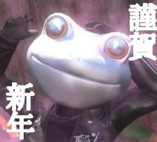 fcblackshadow's tweet image. 新年あけましておめでとうございます🎍✨️
今年はFC Black飛躍の年となります👍️
皆様、今年もよろしくお願いします！
#FF14FC_BK