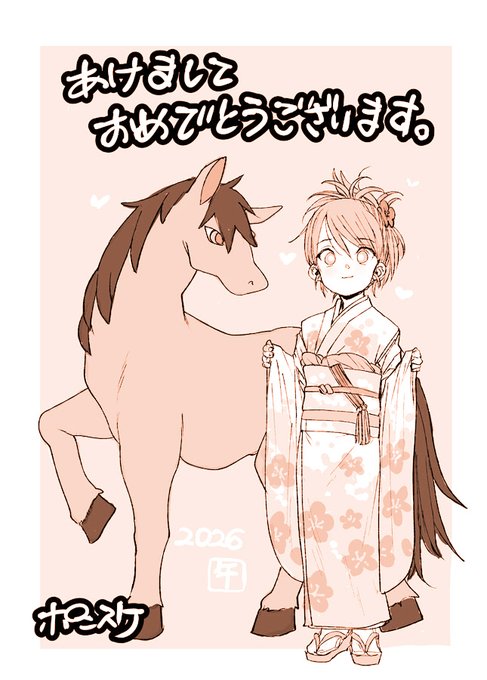 あけましておめでとうございます🎍
本年もよろしくお願い致しますm(_ _)m 