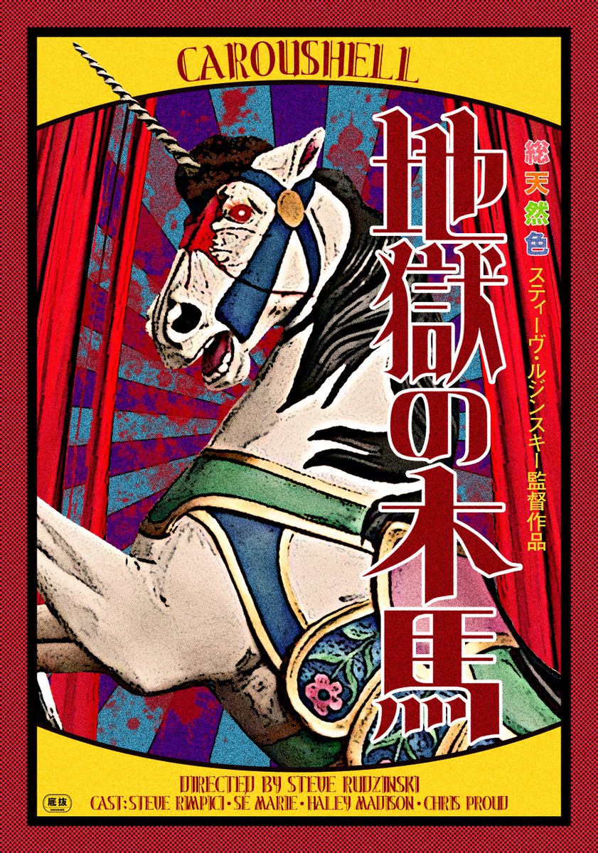 ヤッターーーーーーーーーーーーーーーー